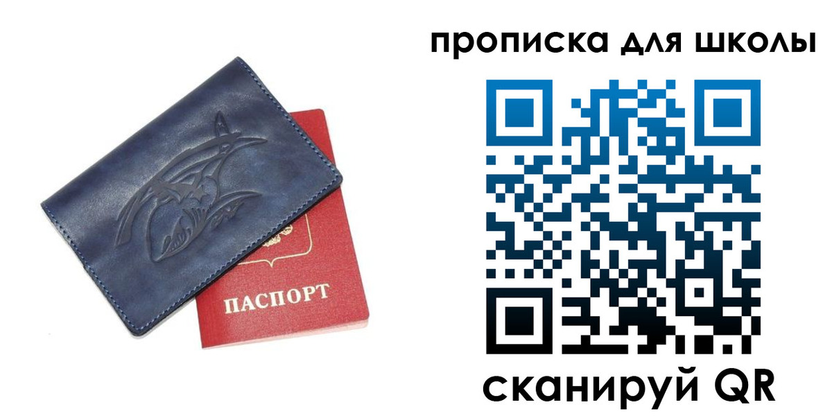 временная регистрация госуслуги в Екатеринбурге