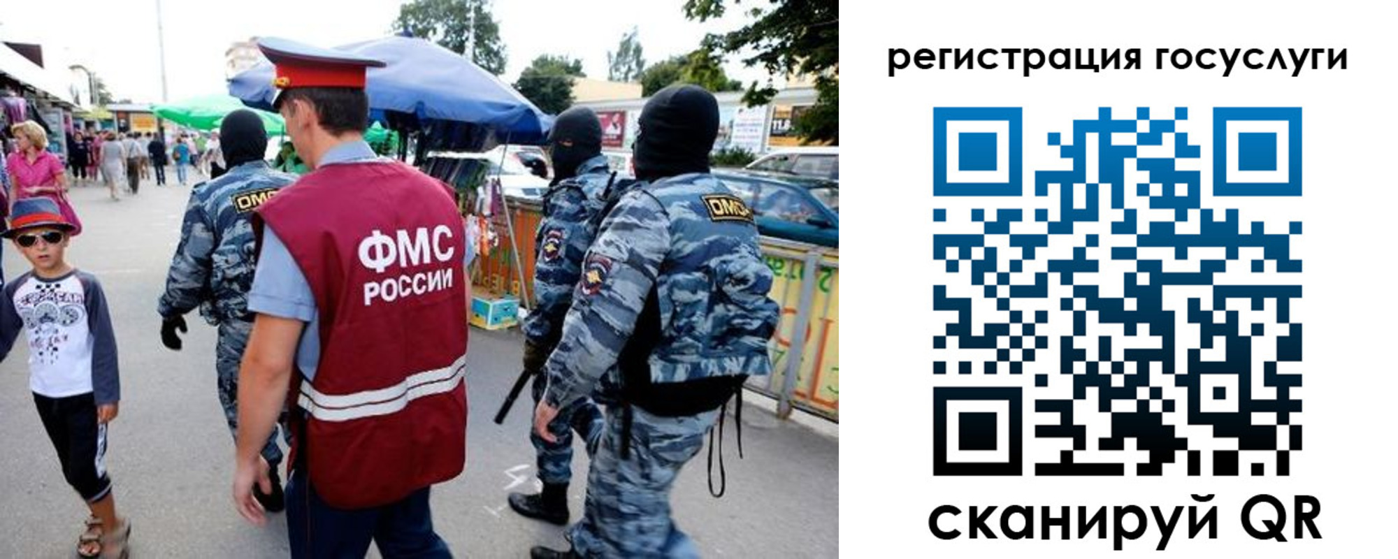 прописка гарантия в Екатеринбурге