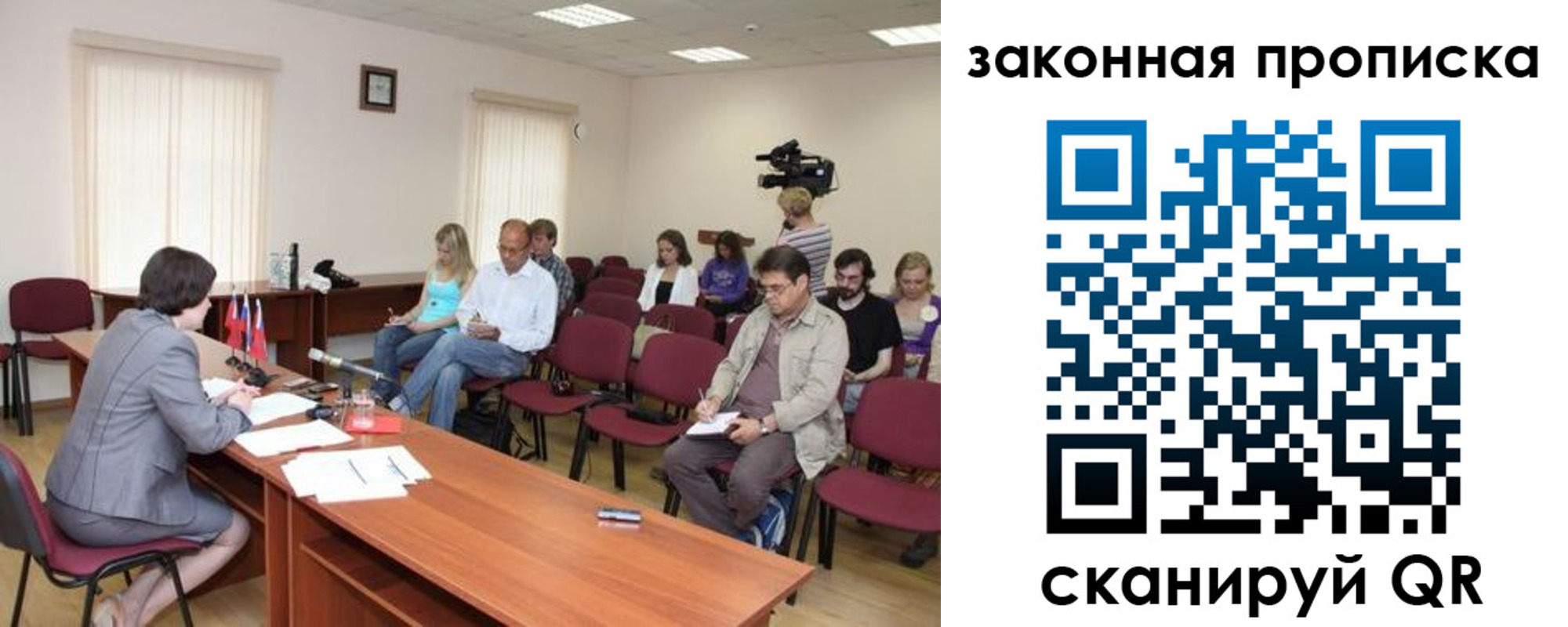 временная регистрация собственник в Екатеринбурге