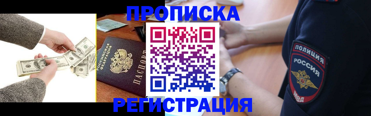 миграционный учет в Екатеринбурге