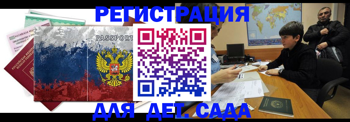 регистрация в Екатеринбурге