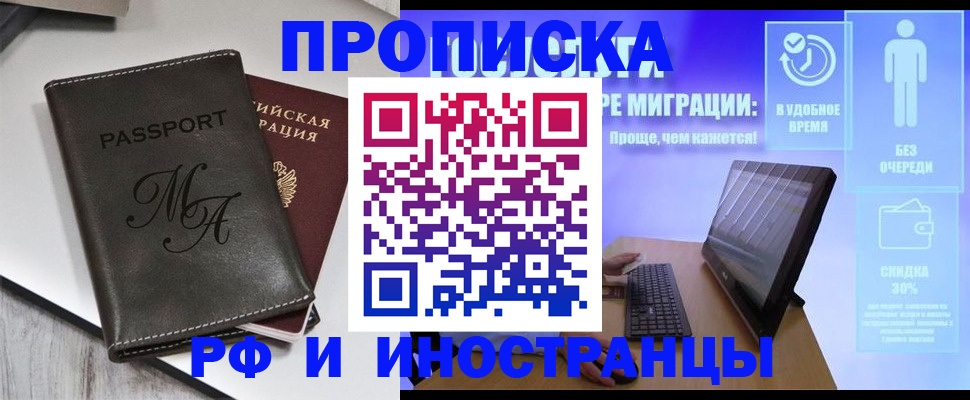 найти адрес прописки в Екатеринбурге